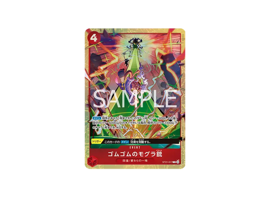 【PSA10】 Gum-Gum Mole Pistol C [ST21-017](Premium Card Collection"Best Selection vol.5