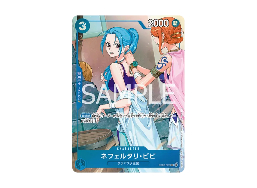【PSA10】 Nefertari Vivi SR [EB020026] ("Promotion Pack EX Vol.3")