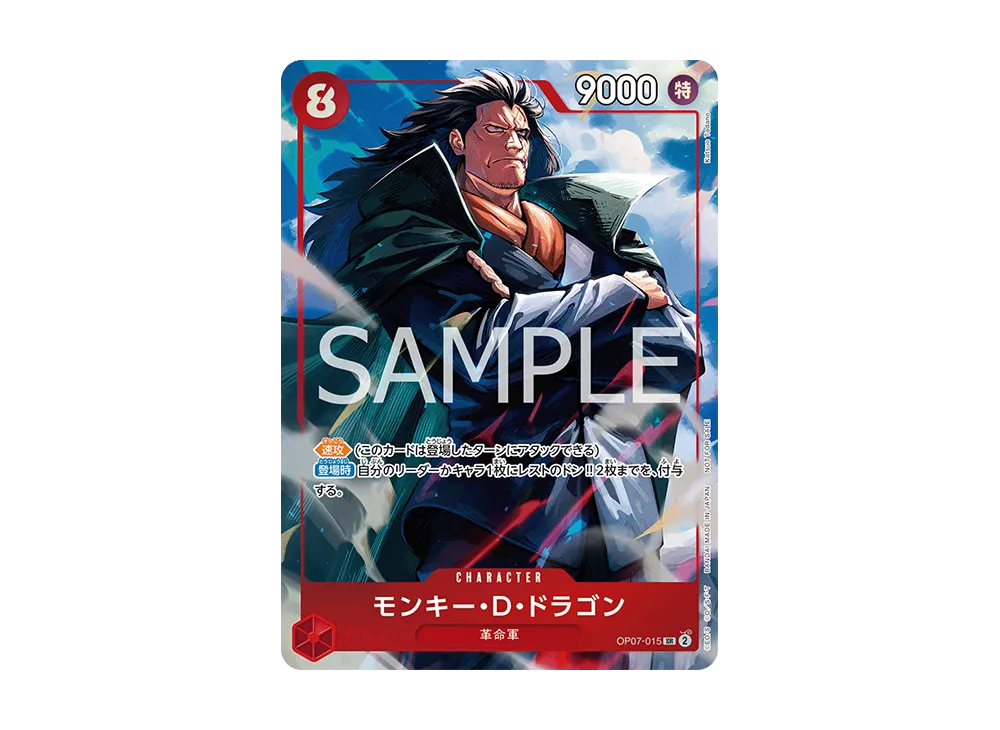 【Raw】 Monkey.Ｄ・Dragon SR [OP07-015]("Promotion PackEX Vol.3