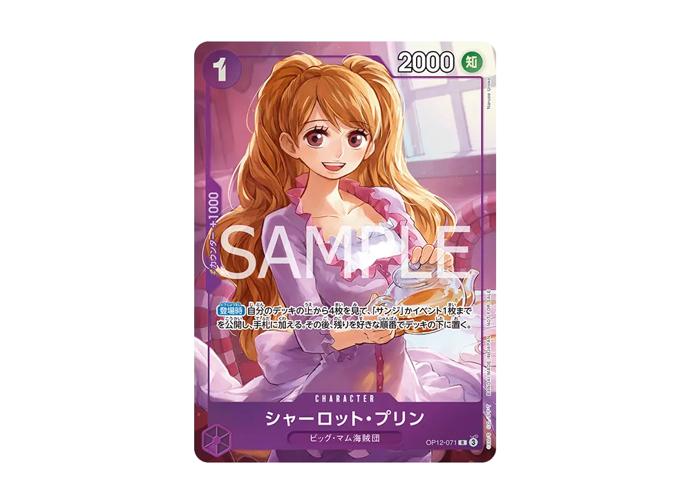【Raw】 Charlotte Pudding R [OP12-071]("Promotion PackEX Vol.3