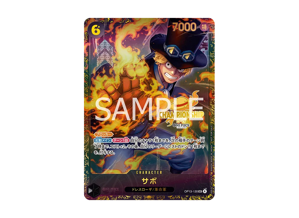 【PSA10】 Sabo SEC [OP13-120] (Promo Card "Season 2 Regional Finals Top Placement Prize")