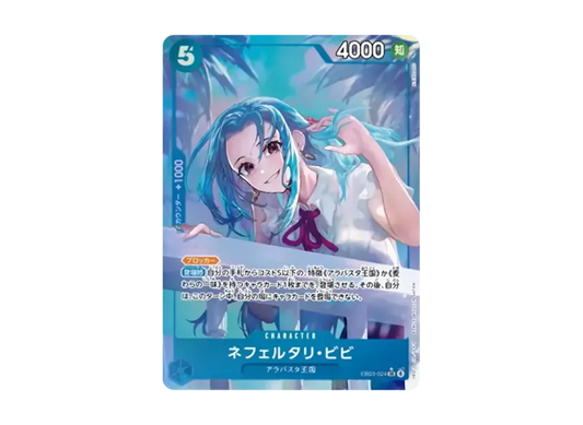 【PSA10】 Nefertari Vivi SR0P [EB030024] (Extra Booster "One Piece Heroines Edition")