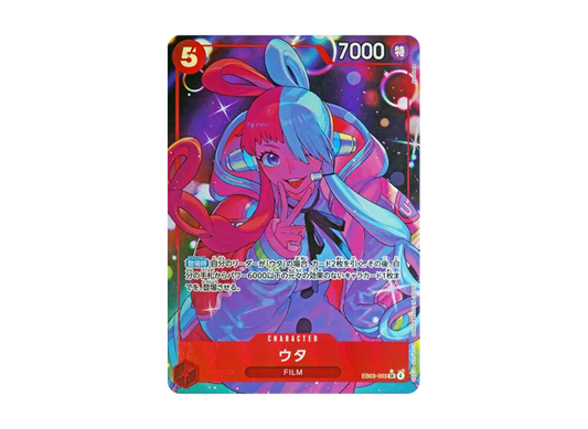 【PSA10】 Uta SR0P [EB030003] (Extra Booster "One Piece Heroines Edition")
