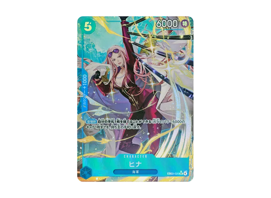 【PSA10】 Hina R0P [EB030025] (Extra Booster "One Piece Heroines Edition")