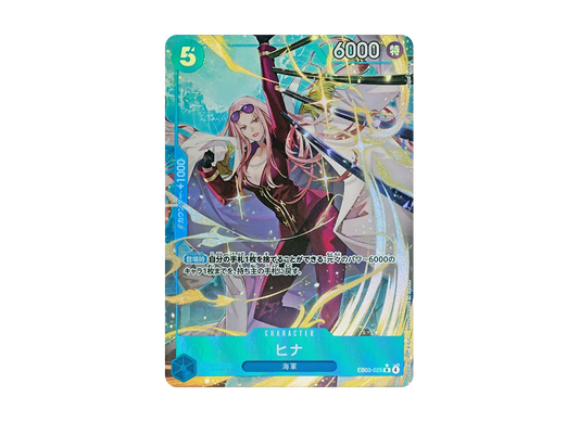 【PSA10】 Hina R-P [EB03-025](Extra Booster"ONE PIECE HEROINES EDITION