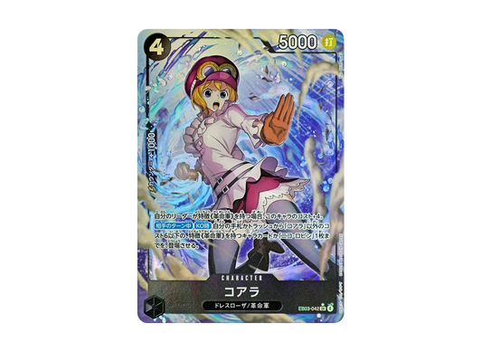 【Raw】 Koala SR-P [EB03-042](Extra BoosterONE PIECE HEROINES EDITION)