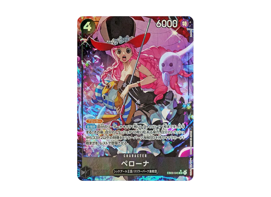 【Raw】 Perona SR-P [EB03-045](Extra Booster"ONE PIECE HEROINES EDITION)