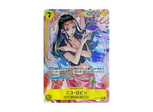 【PSA10】 Nico Robin SR0P [EB030055] (Extra Booster "One Piece Heroines Edition")