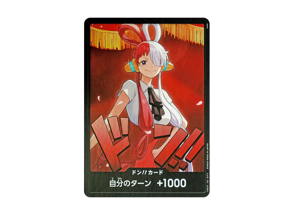 【Raw】 DON!! Card : Uta (Extra Booster"ONE PIECE HEROINES EDITION