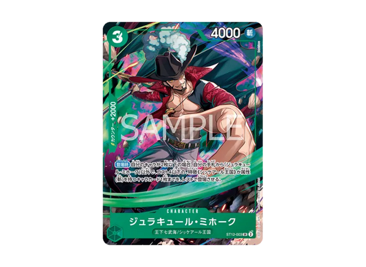 【PSA10】 Dracule Mihawk SR [ST120003] (Promotional card "V Jump October 2025 Special Issue All Applicants Receive Gift")
