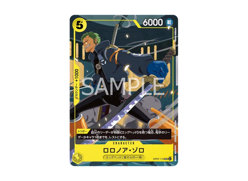 【PSA10】 Roronoa Zoro UC [OP070113] (Promotional card "V Jump October 2025 Special Issue All Applicants Receive Gift")