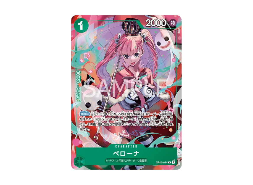 【PSA10】 Perona R [OP090034] (Promotional card "V Jump October 2025 Special Issue All Applicants Receive Gift")