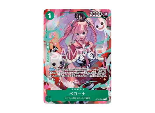【PSA10】 Perona R [OP090034] (Promotional card "V Jump October 2025 Special Issue All Applicants Receive Gift")