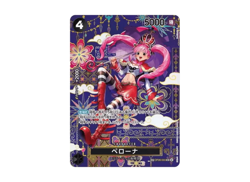 【PSA10】 Perona SR0SPC: Japanese Pattern Art [OP060093] (Booster Pack "Seven Heroes of the Azure Sea")