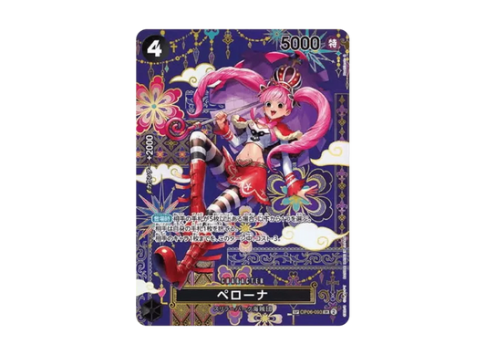 【PSA10】 Perona SR0SPC: Japanese Pattern Art [OP060093] (Booster Pack "Seven Heroes of the Azure Sea")