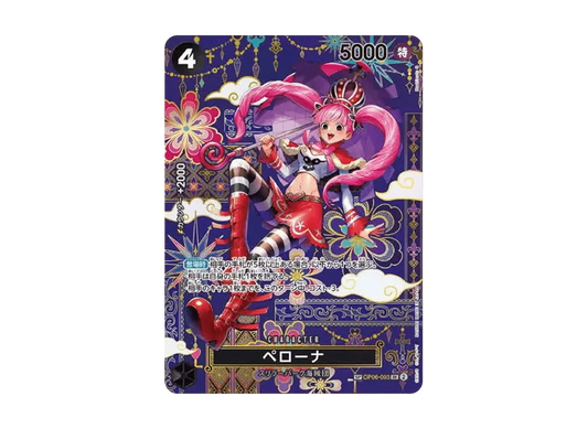 【Raw】 Perona SR-SPC :Japanese Pattern Art [OP06-093](Booster PackTHE AZURE SEA’S SEVEN)