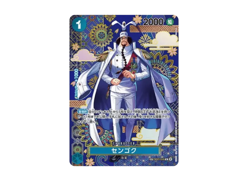 【PSA10】 Sengoku R0SPC: Japanese Pattern Art [OP070046] (Booster Pack "Seven Heroes of the Azure Sea")
