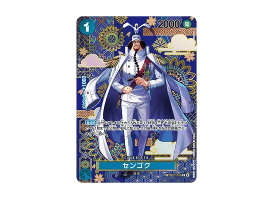 【PSA10】 Sengoku R0SPC: Japanese Pattern Art [OP070046] (Booster Pack "Seven Heroes of the Azure Sea")