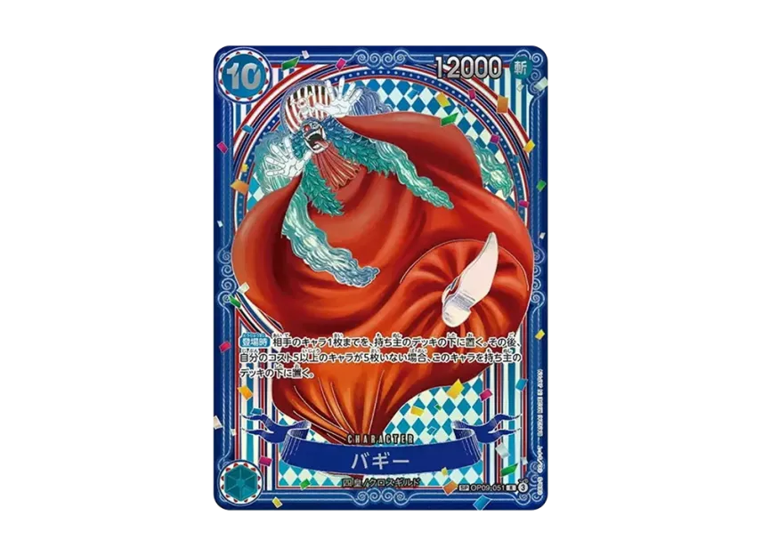 【PSA10】 Buggy: Silver background R0SPC: 3rd Anniversary Special Card [OP090051] (Booster Pack "Seven Heroes of the Azure Sea")