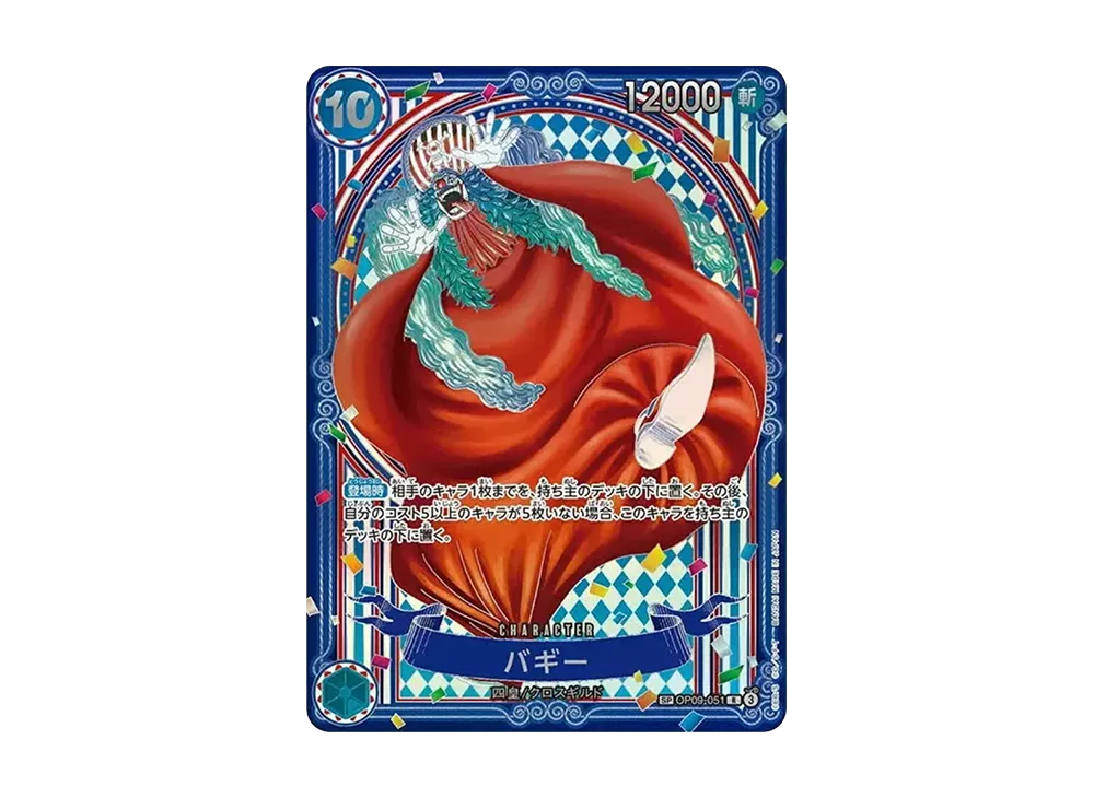 【Raw】 Buggy R-SPC :3AnniversarySpecialCard [OP09-051](Booster Pack"THE AZURE SEA'S SEVEN