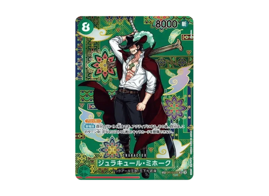 【PSA10】 Dracule Mihawk SR0SPC: Japanese Pattern Art [OP120030] (Booster Pack "The Seven Heroes of the Azure Sea")