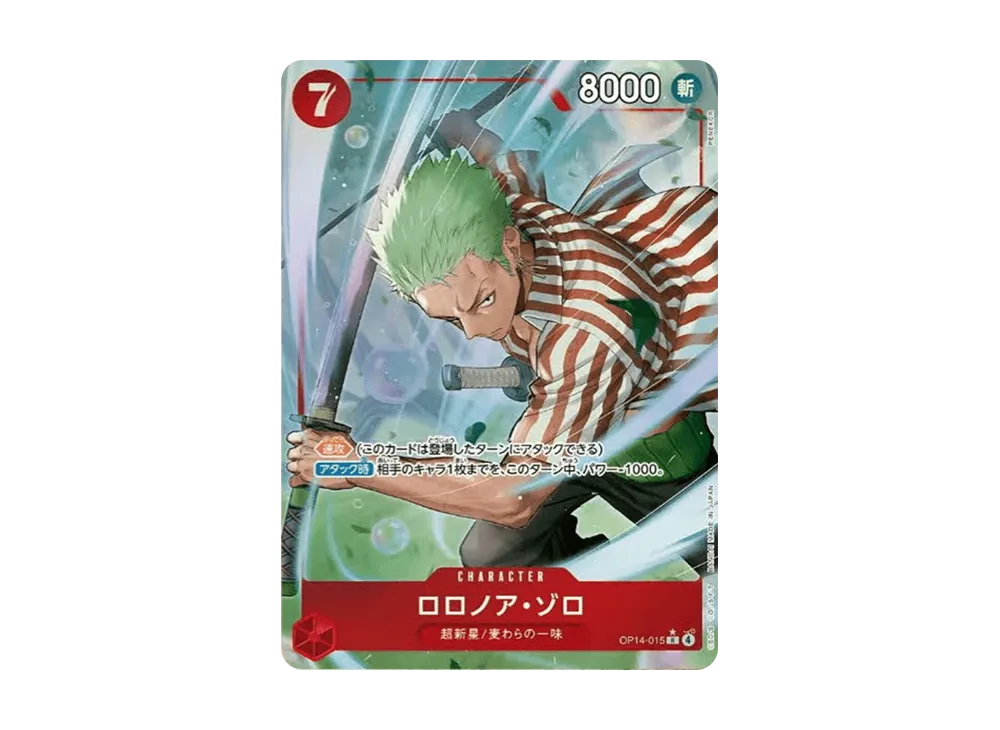 【Raw】 Roronoa Zoro R-P [OP14-015](Booster Pack"THE AZURE SEA'S SEVEN