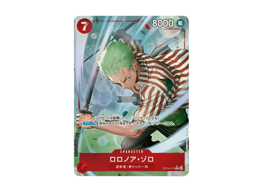 【Raw】 Roronoa Zoro R-P [OP14-015](Booster PackTHE AZURE SEA’S SEVEN)