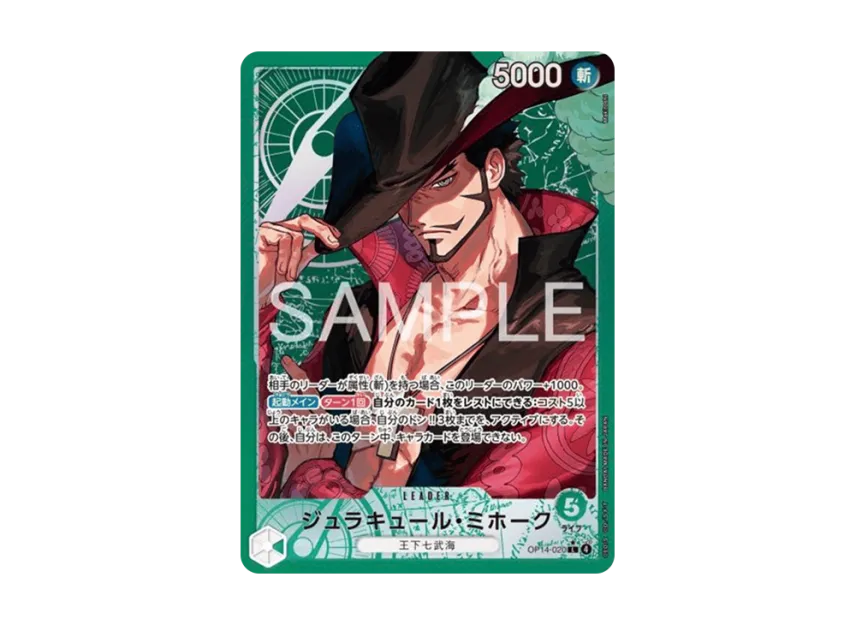 【PSA10】 Dracule Mihawk L0P [OP140020] (Booster Pack "The Seven Heroes of the Azure Sea")