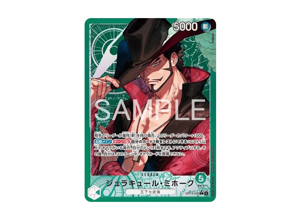 【Raw】 Dracule Mihawk L-P [OP14-020](Booster Pack"THE AZURE SEA'S SEVEN