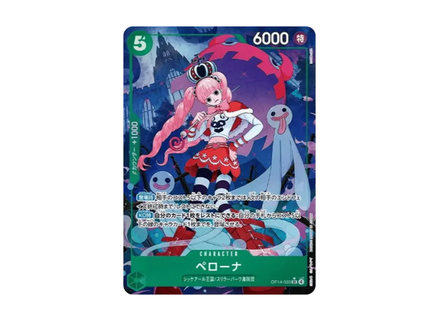 【PSA10】 Perona SR0P [OP140033] (Booster Pack "The Seven Heroes of the Azure Sea")