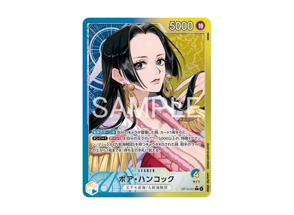 【Raw】 Boa Hancock L-P [OP14-041](Booster Pack"THE AZURE SEA'S SEVEN