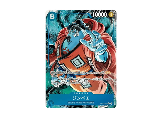 【Raw】 Jinbe SR-P [OP14-049](Booster PackTHE AZURE SEA’S SEVEN)