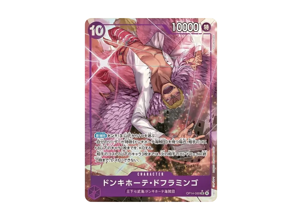 【Raw】 Donquixote Doflamingo SR-P [OP14-069](Booster Pack"THE AZURE SEA'S SEVEN
