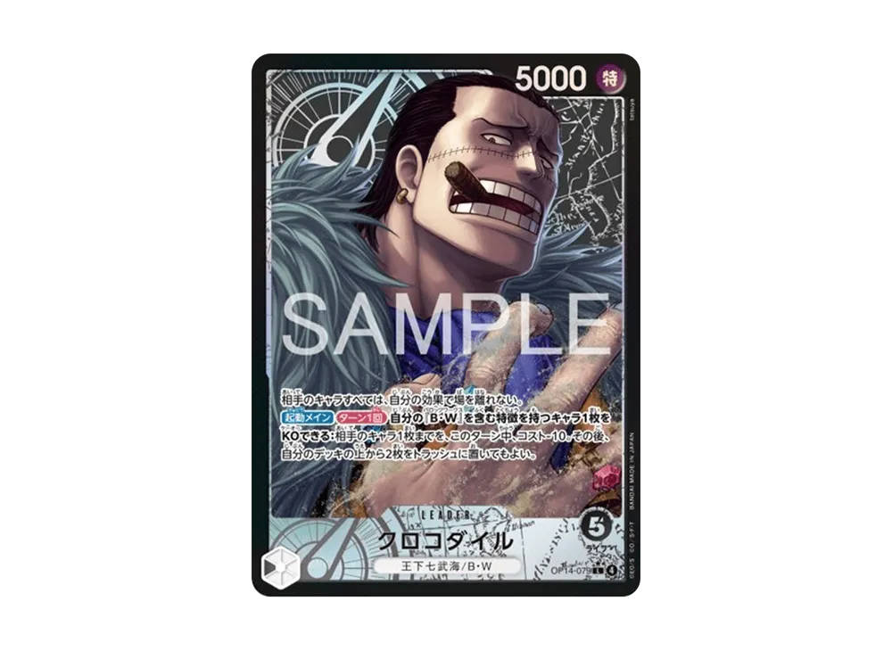 【Raw】 Crocodile L-P [OP14-079](Booster Pack"THE AZURE SEA'S SEVEN