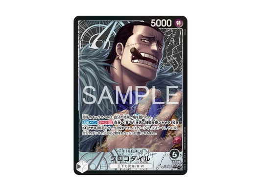【PSA10】 Crocodile L-P [OP14-079](Booster Pack OP-14 "THE AZURE SEA'S SEVEN