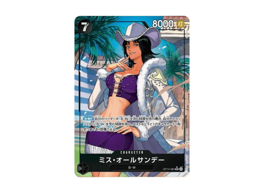 【PSA10】 Miss All Sunday SR0P [OP140084] (Booster Pack "Seven Heroes of the Azure Sea")