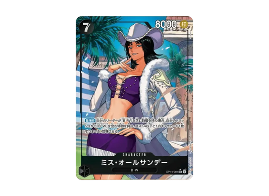 【PSA10】 Miss All Sunday SR0P [OP140084] (Booster Pack "Seven Heroes of the Azure Sea")