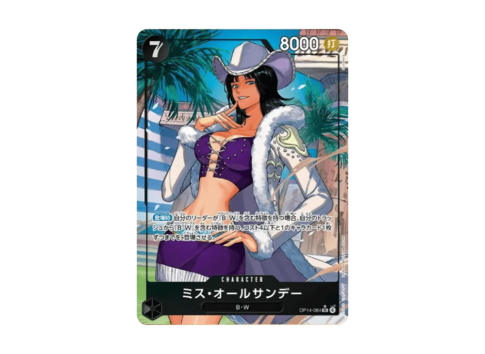 【Raw】 Miss All Sunday SR-P [OP14-084](Booster Pack"THE AZURE SEA'S SEVEN