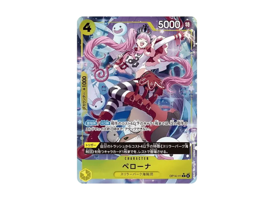 【Raw】 Perona R-P [OP14-111](Booster PackTHE AZURE SEA’S SEVEN)