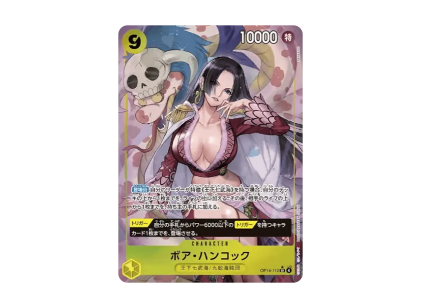 【PSA10】 Boa Hancock SR0P [OP140112] (Booster Pack "Seven Heroes of the Azure Sea")