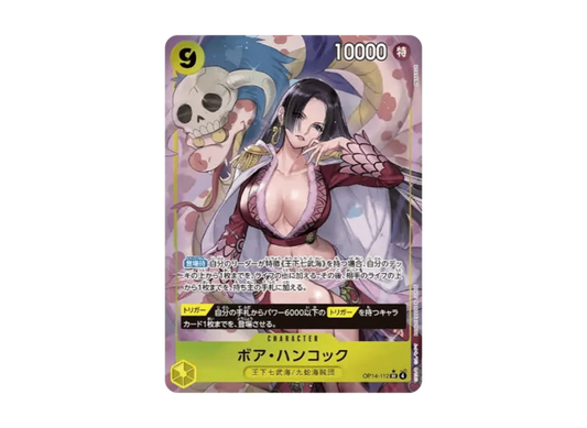 【PSA10】 Boa Hancock SR0P [OP140112] (Booster Pack "Seven Heroes of the Azure Sea")