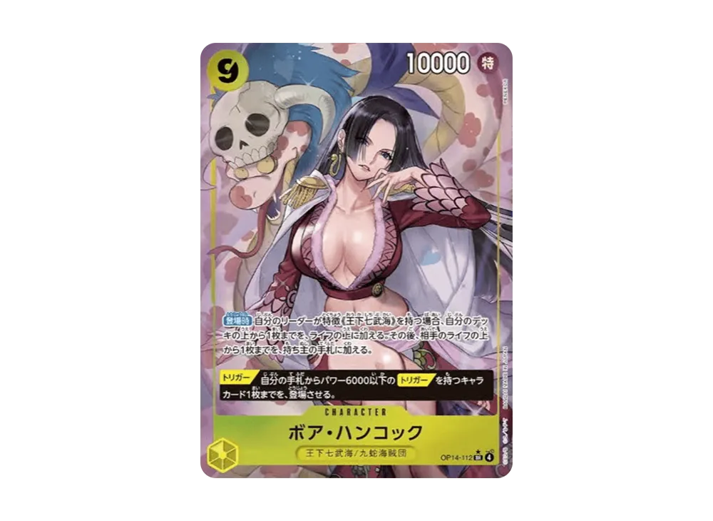 【Raw】 Boa Hancock SR-P [OP14-112](Booster Pack"THE AZURE SEA'S SEVEN