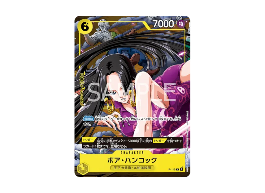 【PSA10】 Boa Hancock P [P0115] (Promotional card included with the January 2026 extra0large issue of V Jump magazine)