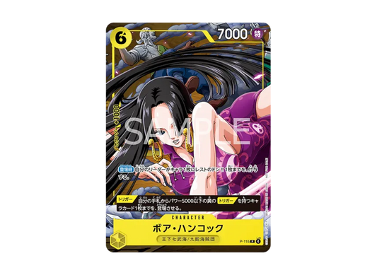 【PSA10】 Boa Hancock P [P0115] (Promotional card included with the January 2026 extra0large issue of V Jump magazine)