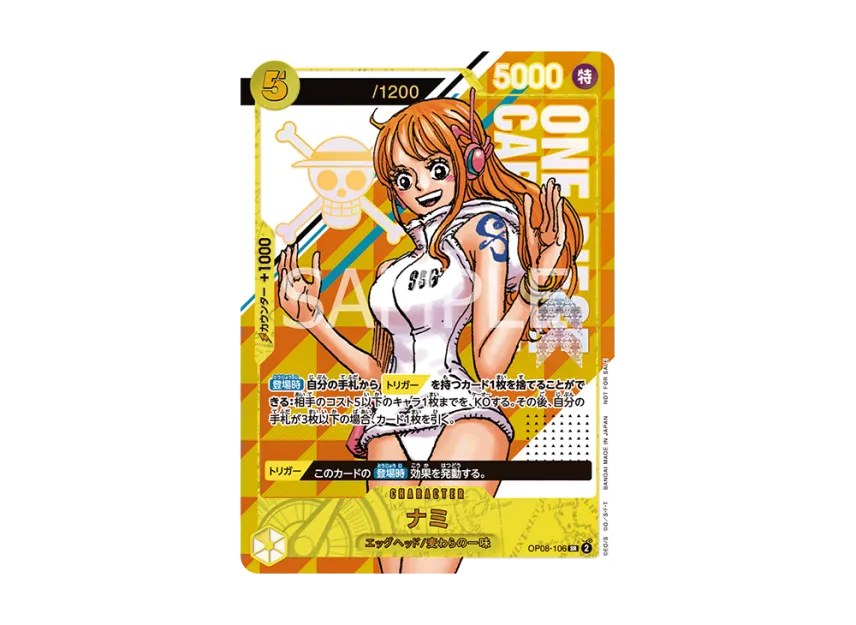 【PSA10】 Nami: SR (Opened) [OP080106] (Promotional card "Get Nami with Serial Number Campaign")