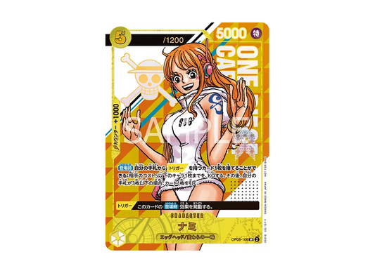 【Raw】 Nami: SR (Opened) [OP08-106](Promotion Card "Serial NumberedNami GetCampaign)