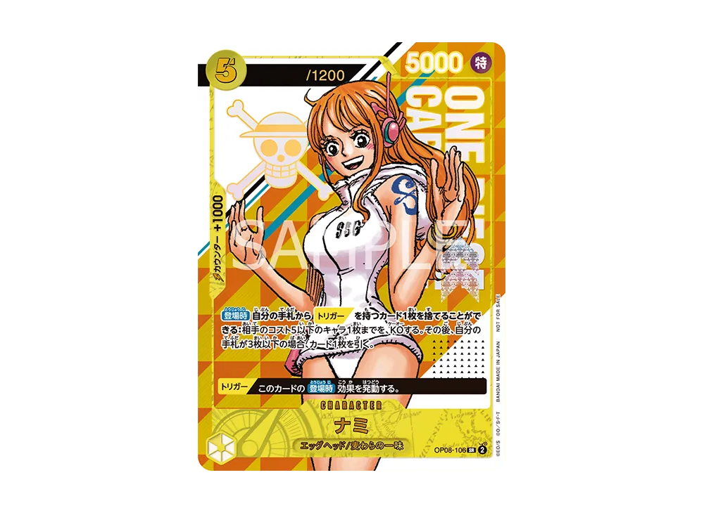 【Raw】 Nami: SR (Opened) [OP08-106](Promotion Card"Serial NumberedNami GetCampaign