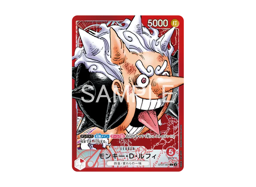 【PSA10】 Monkey D. Luffy L [ST210001] (Limited Card Collection "BASE SHOP vol.1")