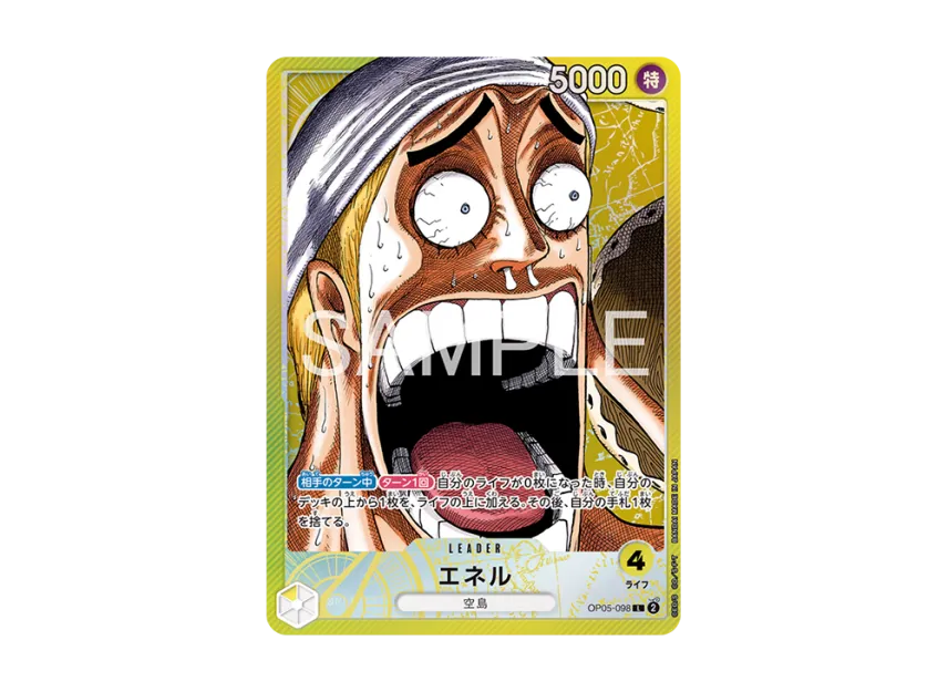 【PSA10】 Ener L [OP050098] (Limited Card Collection "BASE SHOP vol.1")