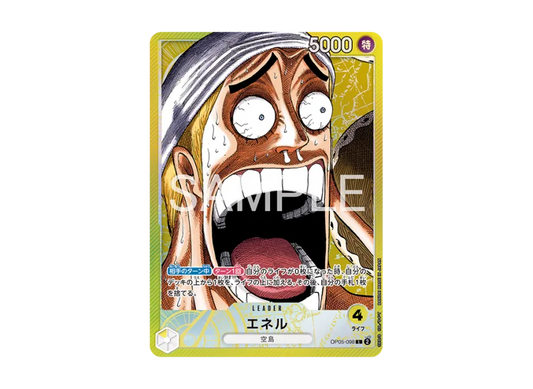 【PSA10】 Ener L [OP050098] (Limited Card Collection "BASE SHOP vol.1")